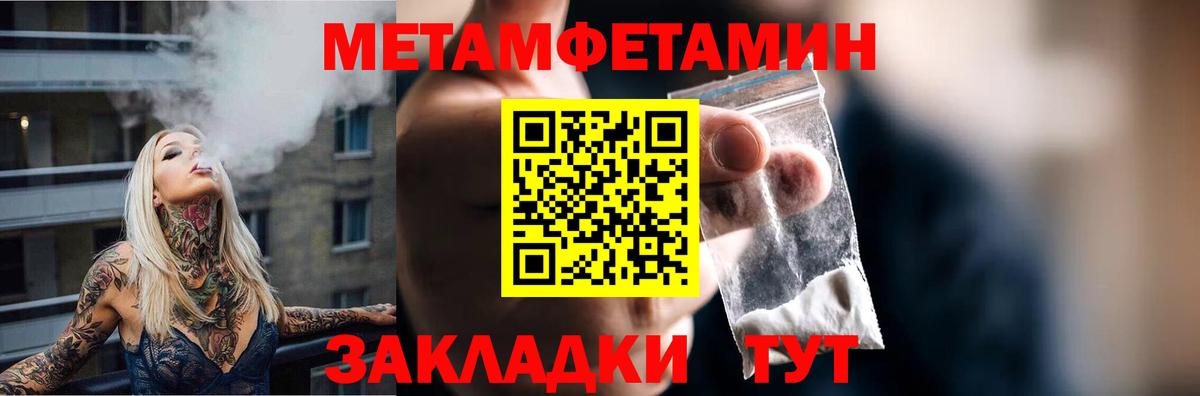 АМФЕТАМИН  Вход с VPN  Кудрово  АМФ 97% 