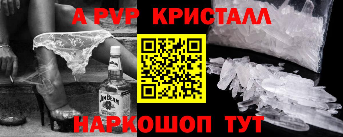 A PVP СК КРИС  Вход с VPN  A-PVP  Кудрово  APVP СК  A PVP Соль 