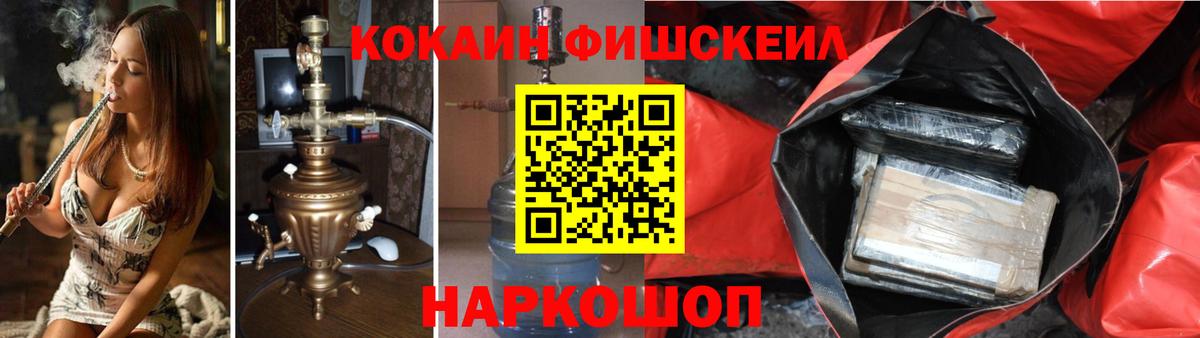 Cocaine VHQ  Вход с VPN  Кудрово 