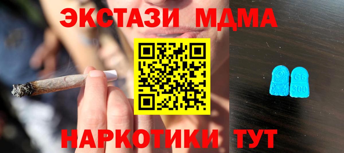 Ecstasy Punisher  Вход с VPN  ЭКСТАЗИ  кракен рабочий сайт  ЭКСТАЗИ бентли  Кудрово 