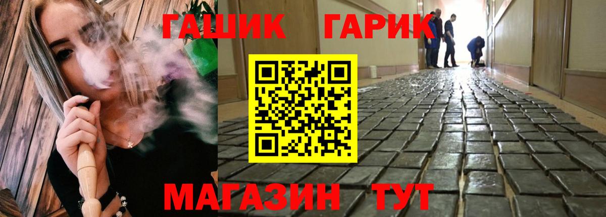 ГАШ Изолятор Кудрово