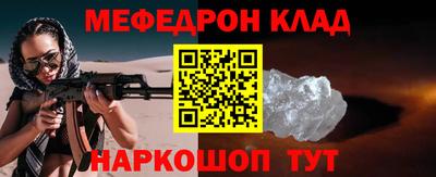 прущая мука Бугуруслан