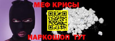 стафф Будённовск