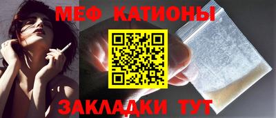 соль ск Бузулук