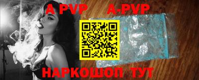 стафф Будённовск