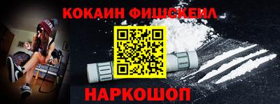 стафф Будённовск