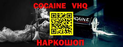 стафф Будённовск
