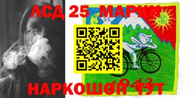 стафф Будённовск