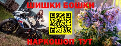 соль ск Бузулук