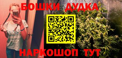 прущая мука Бугуруслан