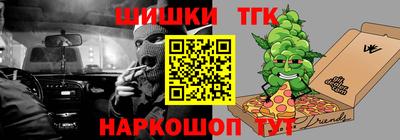 соль ск Бузулук