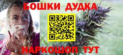 соль ск Бузулук