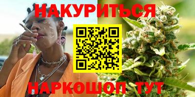 прущая мука Бугуруслан