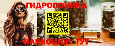 соль ск Бузулук