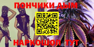 прущая мука Бугуруслан