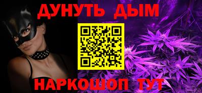 прущая мука Бугуруслан