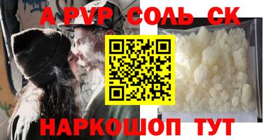 2c-b Усть-Джегута