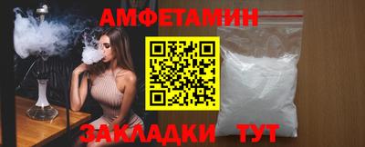 стафф Будённовск