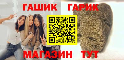 стафф Будённовск
