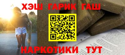 стафф Будённовск