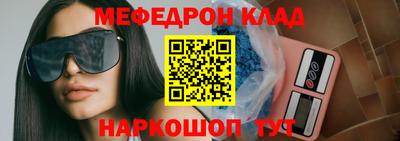 стафф Будённовск