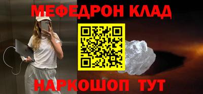 стафф Будённовск