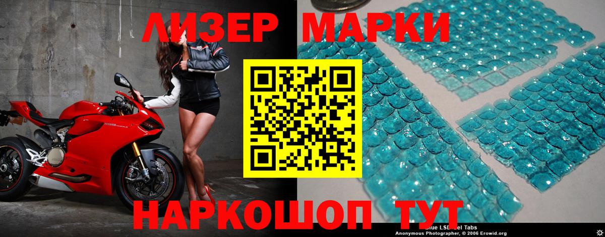 Кудрово  ЛСД экстази кислота  Вход с VPN 