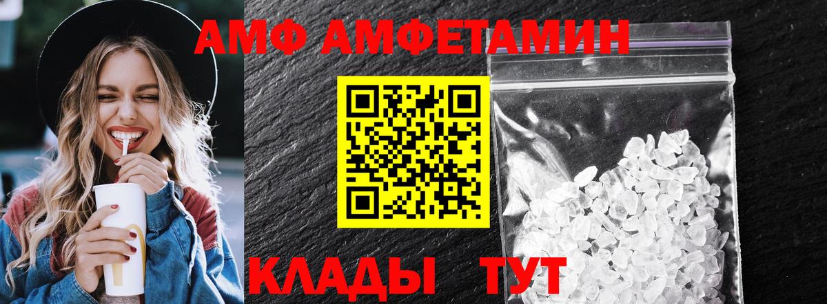 Метамфетамин витя Кудрово