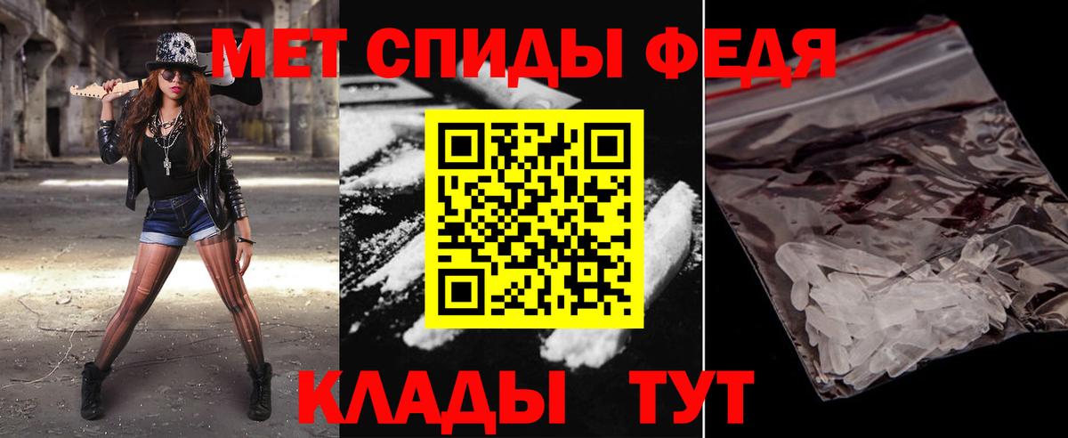 МЕТАМФЕТАМИН  Первитин Methamphetamine  Вход с VPN  Кудрово 