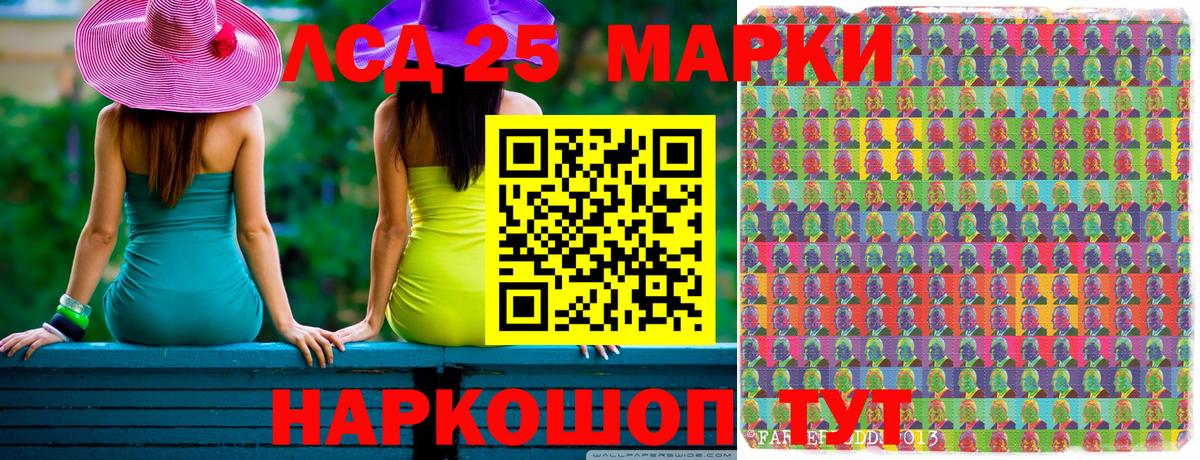 Марки N-bome 1,5мг Кудрово