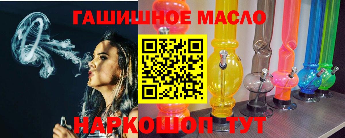 ТГК Wax Кудрово