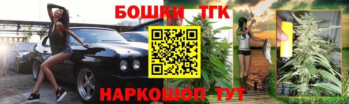 Канабис Amnesia Кудрово